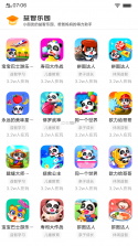 vivo游戏扩展引擎 v1.0.0.0 app 截图