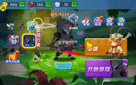乱斗小英雄 v1.4.1 破解版免广告 截图