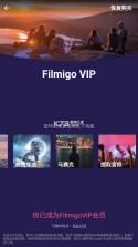 Filmigo视频剪辑 v5.8.6.0 最新破解版 截图