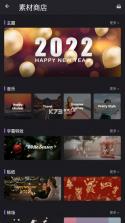 Filmigo视频剪辑 v6.1.0.1 最新破解版 截图