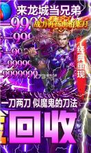 困病之笼 v1.0.2 打金回收版 截图