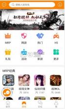 冒泡社区 v12.02 官方app下载 截图