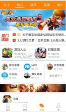冒泡社区 v12.02 官方app下载 截图