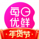 每日优鲜2022最新版本v10.0.14