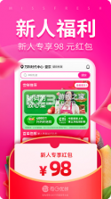 每日优鲜 v10.0.14 2022最新版本 截图