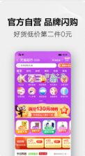 手机天猫 v15.32.0 2023最新版本 截图