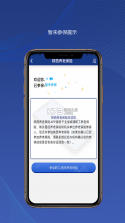 陕西养老保险 v3.0.23 app安装2024年 截图