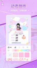 漫剧少女 v1.31.7 游戏 截图