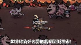 龙与少年 v1.0.0 手游 截图