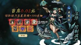 龙与少年 v1.0.0 手游 截图