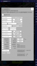 二手车大亨 v1.1.7 安卓版 截图