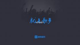 酷狗音乐 v1.3.1 TV版 截图