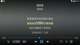 酷狗音乐 v1.3.1 TV版 截图