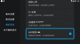 酷狗音乐 v1.3.1 TV版 截图