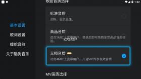 酷狗音乐 v1.3.1 TV版 截图