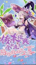 魔卡幻想 v4.41.0.20901 手游2024 截图