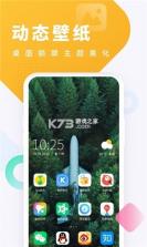 酷狗铃声 v7.0.5 2023新版本 截图