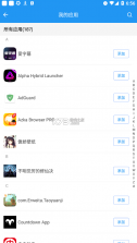 微分身双开 v2.9.4 破解版 截图