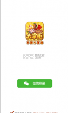 我是大掌柜 v0.0.4 手游 截图