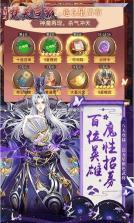 梵天巨翼 v1.0.35 返利版 截图