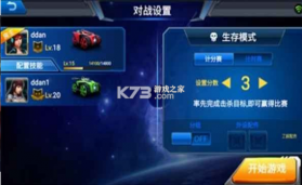 银河战甲 v3.44.2 app 截图