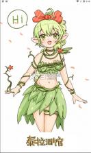 泰拉酒馆 v27.0.0 app安卓版 截图