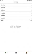 泰拉酒馆 v27.0.0 app安卓版 截图