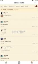 泰拉酒馆 v27.0.0 app安卓版 截图