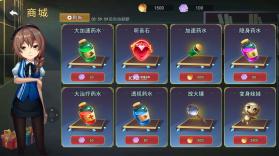 恐怖躲猫猫2 v2.3.0 破解版无广告下载安装 截图