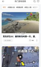 百度手机助手 9.4.6版本 截图