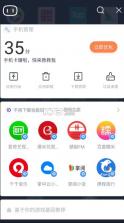 百度手机助手 9.4.0.4版本下载 截图