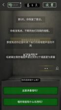 圆形监狱 v1.0.1 破解版 截图