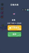 我要召唤神龙 v1.0.0 破解版 截图