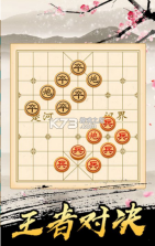 巅峰象棋 v1.0.2 游戏 截图