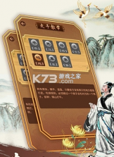 巅峰象棋 v1.0.2 游戏 截图