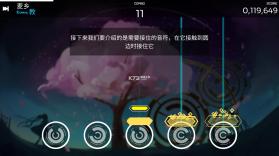 Orzmic v1.13.7 最新破解版 截图