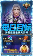 暗影剑客 v1.0 送贵族版 截图