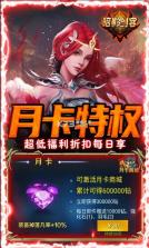 暗影剑客 v1.0 送贵族版 截图