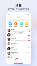 快手小店商家版 v5.11.20.320 app 截图