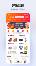 快手小店商家版 v5.11.20.320 app 截图