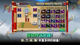 废柴武林 v2.0.7 游戏 截图