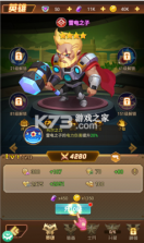 雷神之塔 v3.0.0.21122114 最新版 截图