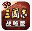 三国志战略版 v2070.1564 官服