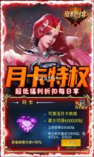 暗影剑客 v1.0 无限钻石版 截图