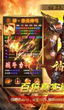 诸王之战 v1.2.0 无限爆百万真充版 截图