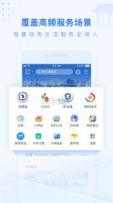 泰州通 v2.1.8 app 截图