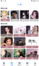 闪闪壁纸 184.6 app安卓版 截图