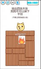 找的脑壳痛 v1.02 游戏 截图