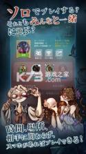 狼人杀 v1.1.110 外服下载 截图