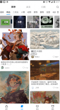 熊猫绘画 v1.9.0 2022最新版本 截图